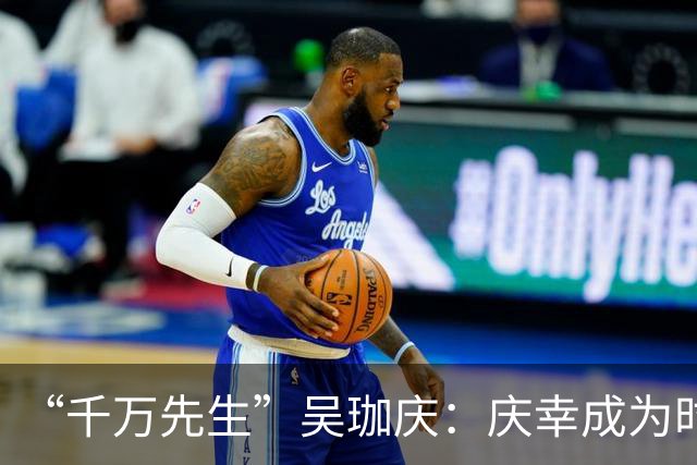 “千万先生”吴珈庆：庆幸成为时代的见证者参与者