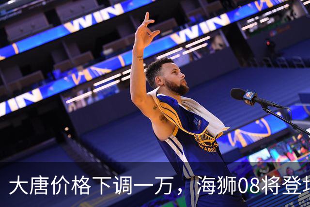 大唐价格下调一万，海狮08将登场，比亚迪双旗舰SUV走向错位竞争