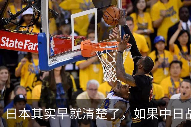 日本其实早就清楚了，如果中日战争打响，中国不会只算眼前这一仗