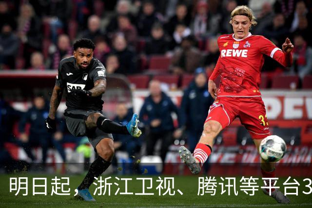 明日起，浙江卫视、腾讯等平台3部好剧上线，阵容不错，你追哪一部
