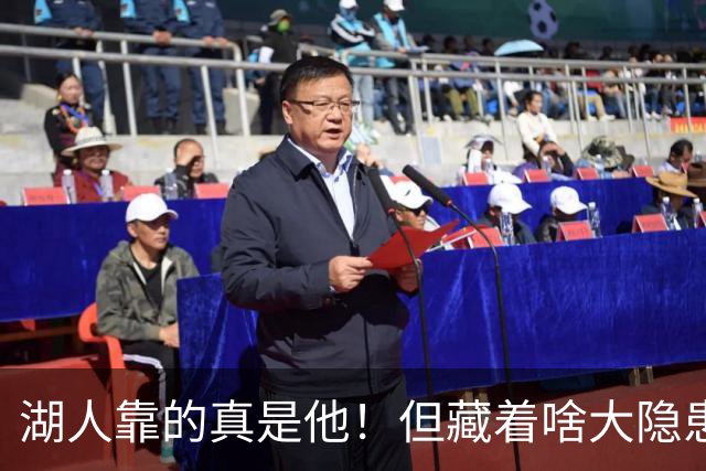 湖人靠的真是他！但藏着啥大隐患？